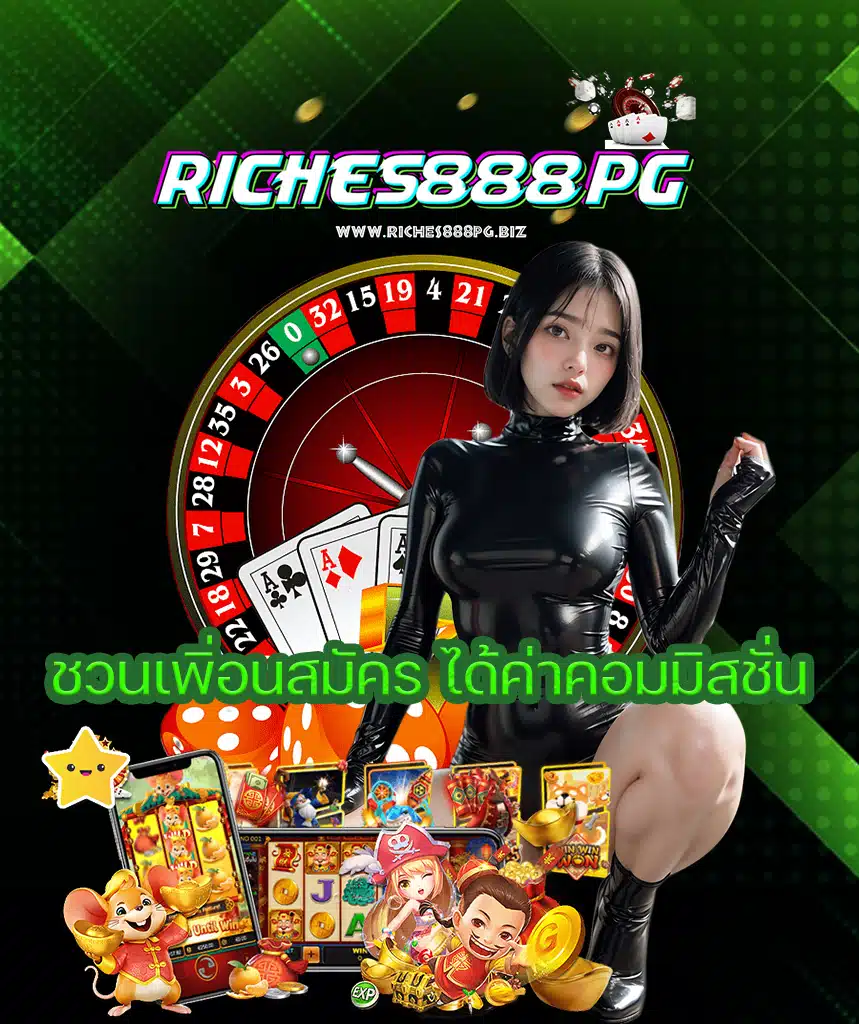 riches888pg all